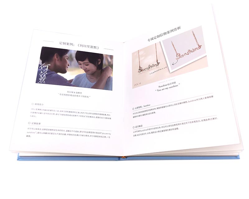 珠寶畫冊